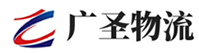 广州到长宁县物流公司